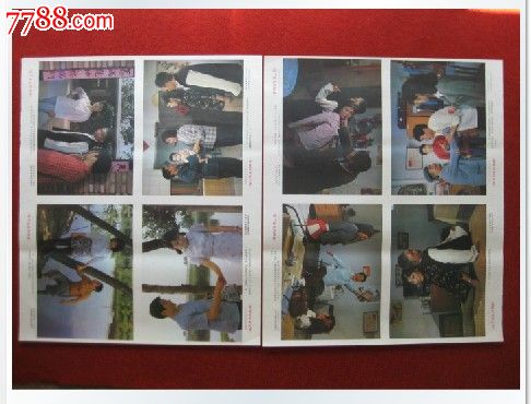 自建房办理不动产证立在父母名下还是儿女名下好